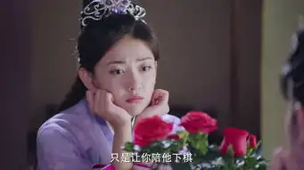 双世宠妃2第6集剧照,双世宠妃2图片
