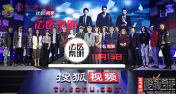 电视剧法医秦明搜狐视频每周四两集联播搜狐会员抢先看六集
