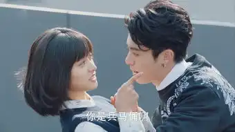 流星花园第34集剧照,流星花园图片
