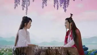 香蜜沉沉烬如霜第44集剧照,香蜜沉沉烬如霜图片
