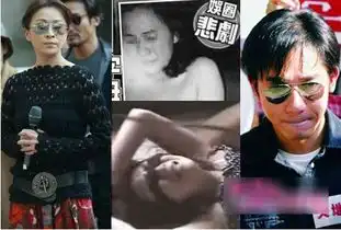 刘嘉玲被黑帮绑架蹂躏真相网曝受辱照
