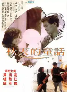 风情何止千万种,最红不过钟楚红
