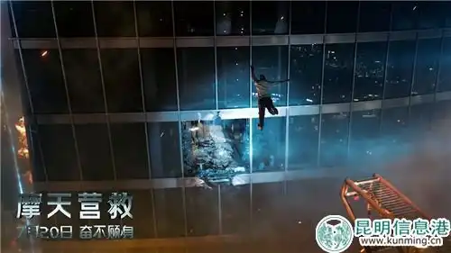 摩天营救昆明点映巨石强森高空救险获影迷点赞
