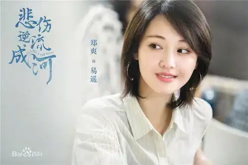 马天宇晒与郑爽合照,悲伤逆流成河搞怪cp已上线