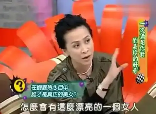66岁林青霞晒年轻美照曾把刘嘉玲迷得吃不下饭,让张国荣妒忌
