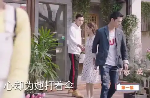 一千零一夜迪丽热巴一开场上演甜蜜暴击,虐怀单身狗
