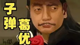 写实必看姜文肖像让子弹飞剧照
