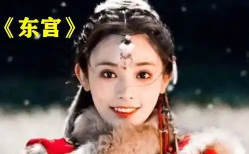 彭小苒居然还演过老九门大部分网友都没认出来,剧照很惊艳
