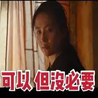 刘亦菲花木兰妆表情包微信头像图片大全
