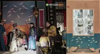 从清宫剧里捕捉老邮票的身影
