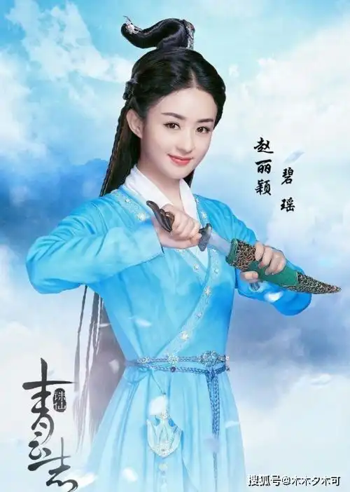 赵丽颖这部剧堪称颜值巅峰,就是男主的发型一言难尽
