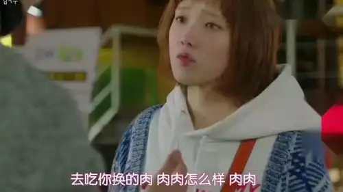 举重妖精金福珠女友太能吃是一个怎样的体验分分钟吃到你破产
