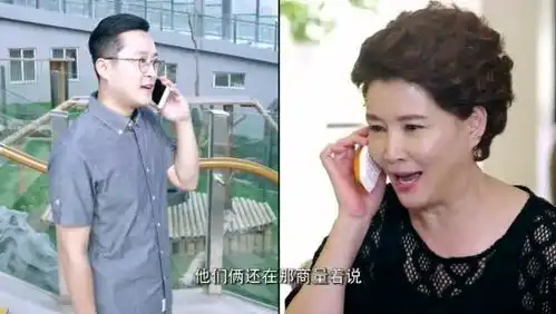 大嫁风尚女儿离家出走,夏母唯有向儿子倾诉甚是委屈甚是无奈
