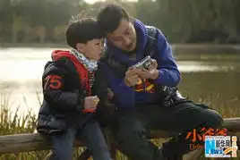 小爸爸文章与儿子狼狈照曝光头破血流眼圈黑
