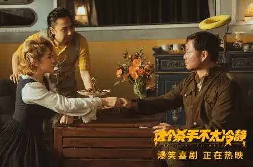 魏翔谈这个杀手搭档马丽果然还是她最默契
