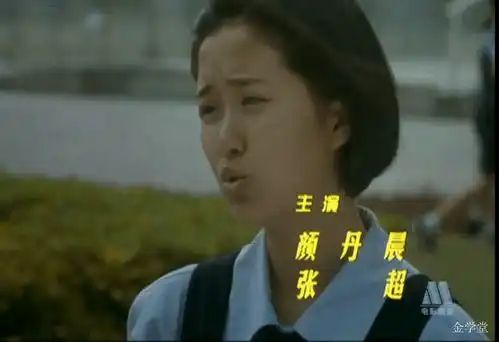 北方大地萨日娜升职记