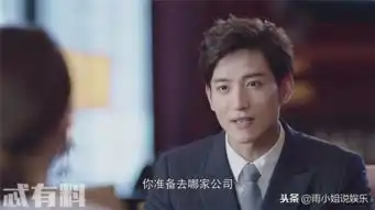 你和我的倾城时光厉致诚太霸道了,开口就是林浅属于我
