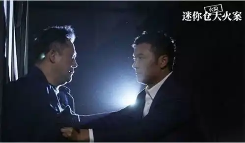 守护神之保险调查,手撕人性,守护真相
