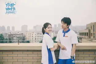 振华三部曲之你好旧时光发剧照,会比最好的我们好看吗
