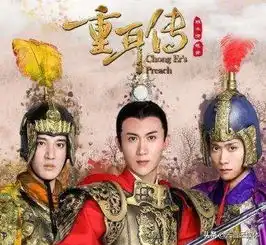 曲沃县召开研讨会透过重耳传奇品读晋国文化
