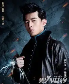 老九门陈皮阿四的扮演者是谁陈皮阿四喜欢谁为什么被二月红逐出师门
