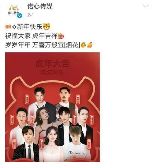 与君初相识剧照成毅