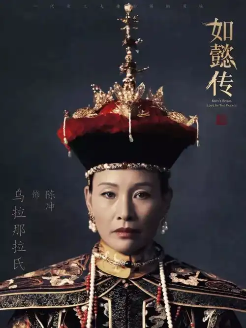 四年磨一剑的如懿传终于开播如懿如懿,但播后反响却未能如意
