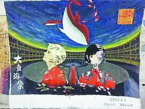 大鱼海棠游进厦大芙蓉隧道涂鸦一出现就俘获众多粉丝
