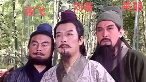 道中华丨为何三国人物多用单名,后世多用双名
