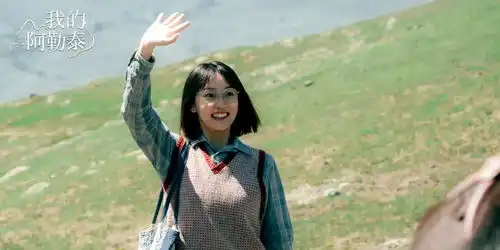 不要画蛇添足我的阿勒泰赞声一片,观众担心点却出奇一致
