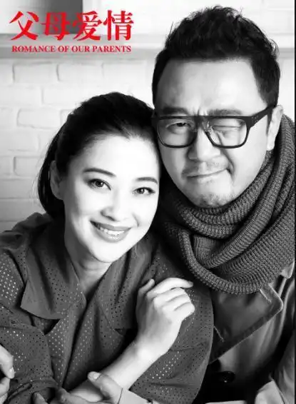 哥哥因父母爱情爆红,妹妹3登春晚,却鲜有人知他们是亲兄妹
