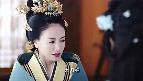 锦绣未央老夫人的一句大媳妇,逼的叱云柔不得不低头向未央道歉
