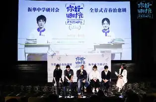 旧时光绘时代群像开辟全景式青春

