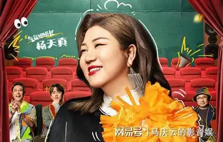 喜剧之王单口季首播,不好笑,脱口秀正在搭档媳妇化
