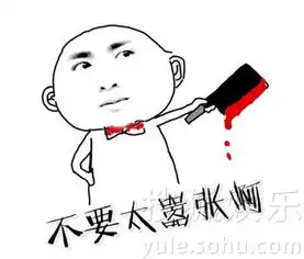 新表情包来了吴亦凡语录表情包逗乐网友8546588