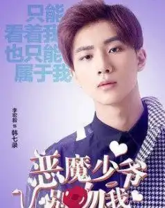 韩七录
