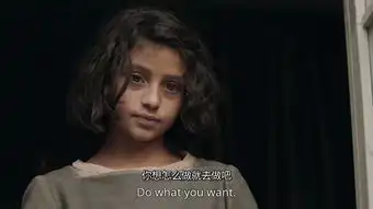庶民的悲哀我的天才女友s1e2
