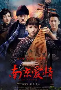 南京爱情角色周淑慧黄曼饰365经典网
