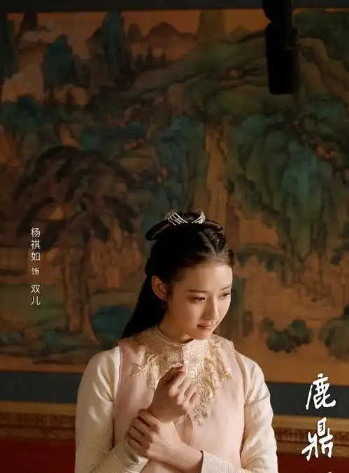 豆瓣2.6,张一山版鹿鼎记口碑暴跌,惨遭网友群嘲
