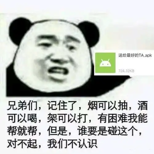 o泡果奶怎样导致了全国大学生的社会性死亡