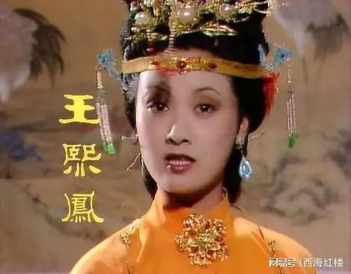 21龙是皇权的象征可贾府却随处可见龙的徽志