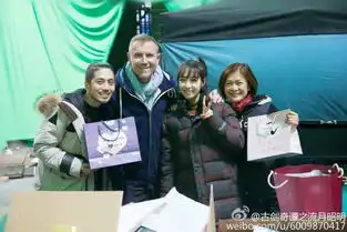 古剑奇谭官微晒照宋茜自掏腰包送剧组几百条秋裤
