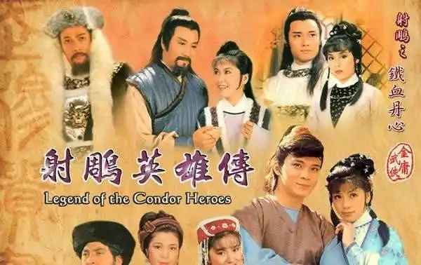 射雕中,此人秒杀欧阳锋,远胜洪七公,曾为女友斥巨资打造地宫
