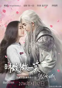 多图对比影剧两版微微一笑很倾城
