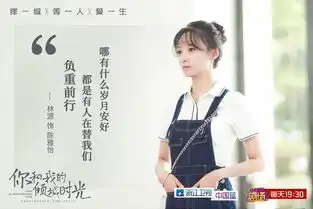 浙江卫视倾城时光好看的不仅仅是赵丽颖金瀚更有惊心动魄的商战
