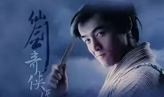 仙剑奇侠传一音乐网页版下载仙剑奇侠传一音乐网页版极光下载站
