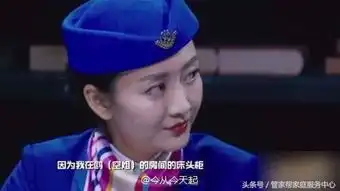 王鸥旧照片旧情史遭曝光,土掉渣
