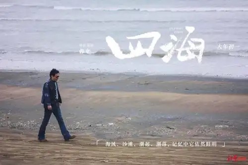 网友吐槽真敢营销
