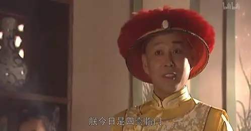 21年前康熙王朝的导演和老戏骨,容妃魏东亭因病去世
