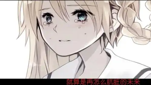 萌主小白这是情书吗
